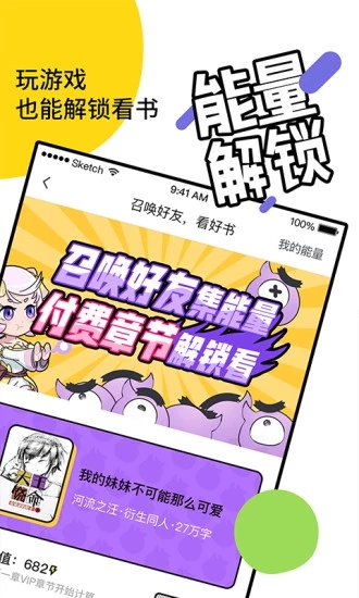 元氣閱讀
