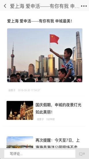 話匣子FM