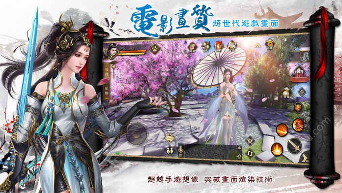 瑯琊榜之麒麟才子