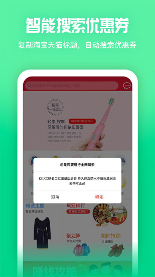享嗎