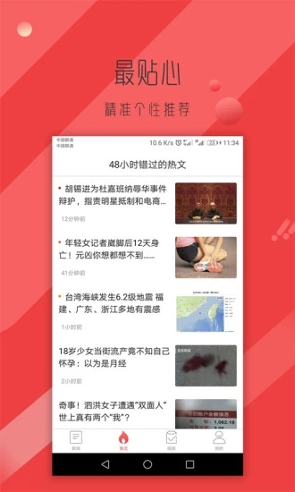 錦鯉看看
