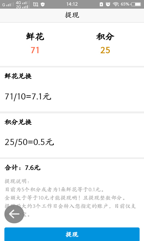 穿搭有范
