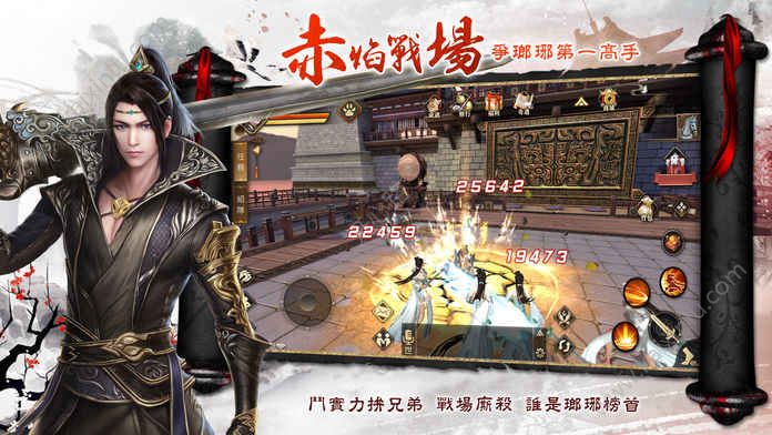 瑯琊榜之麒麟才子