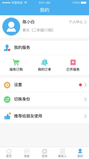 簡(jiǎn)至人人通