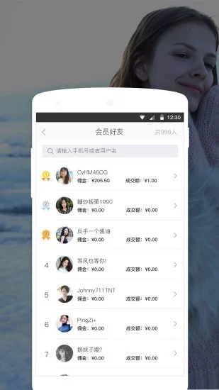 摩登團