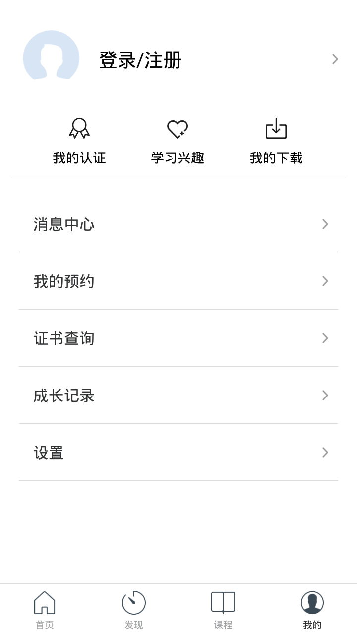 易極云課堂