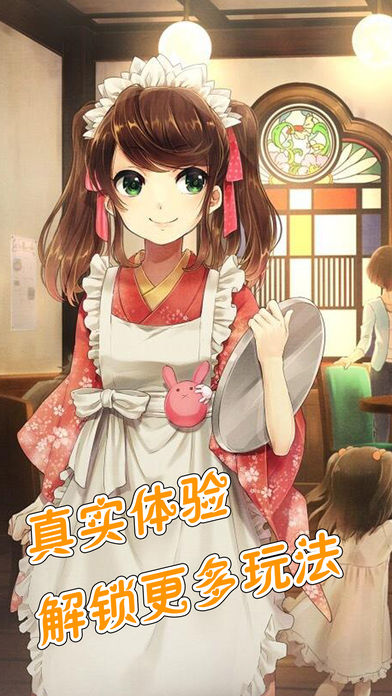 我的可愛女友