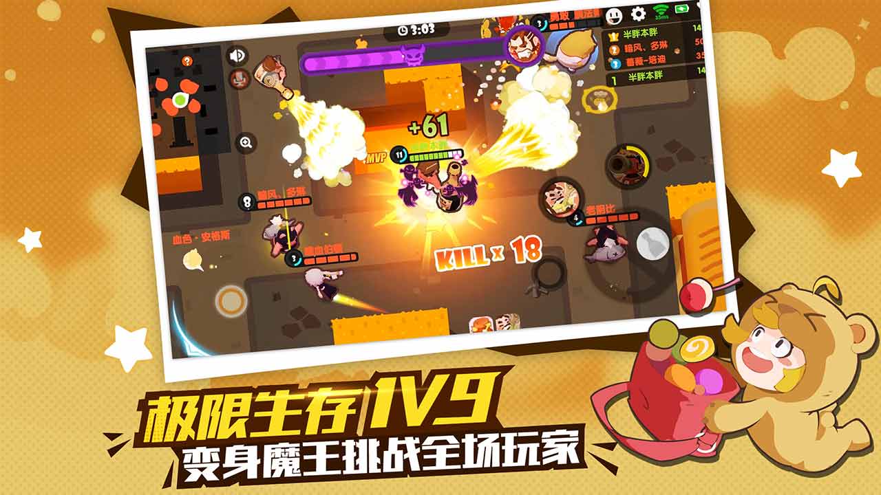 夢幻島大亂斗 測試服