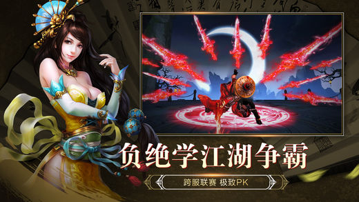 靈妖劫