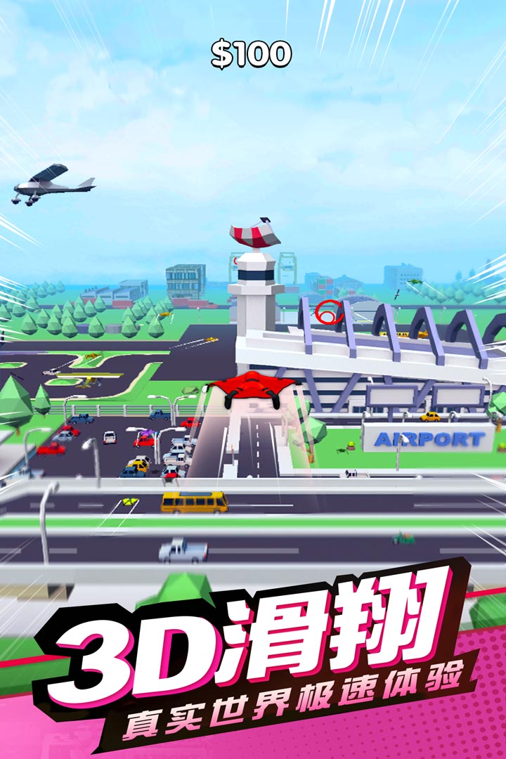 滑翔極限高手  九游版