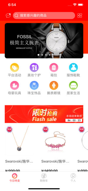 聚秀