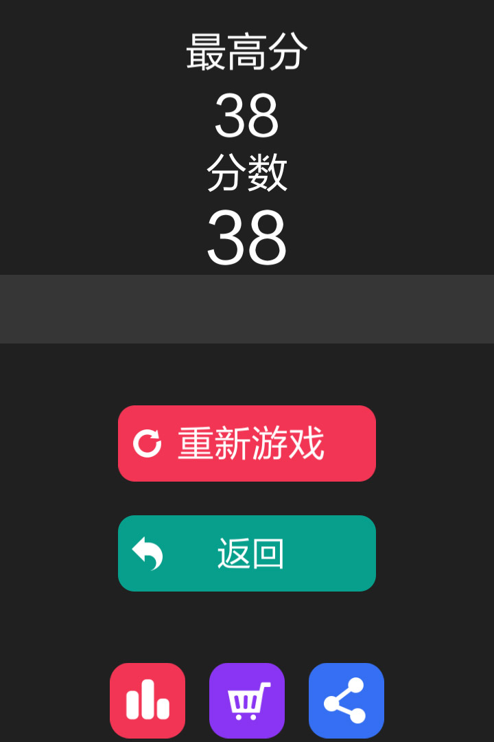 球球大戰(zhàn)方塊 九游版