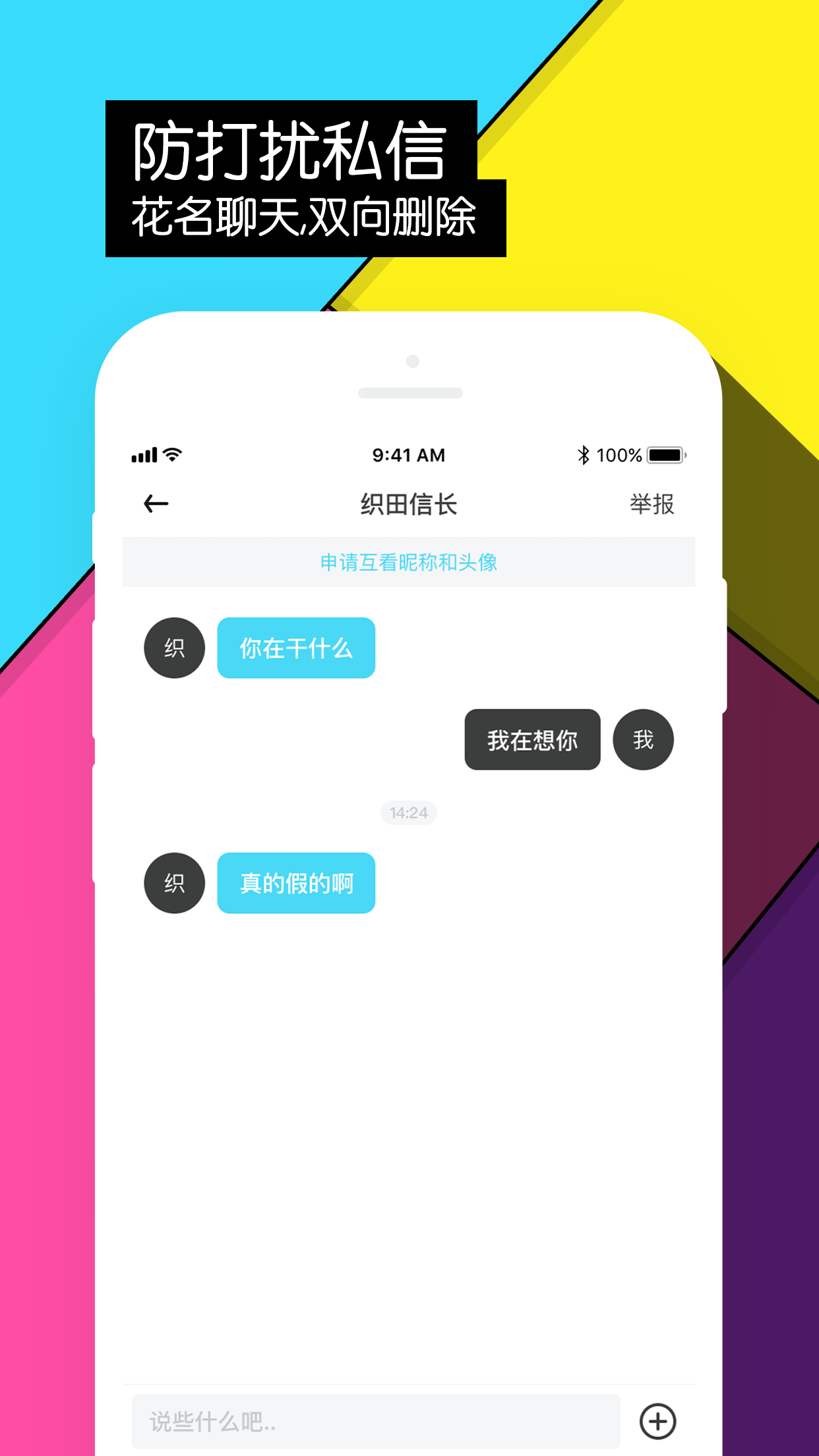 搶鏡