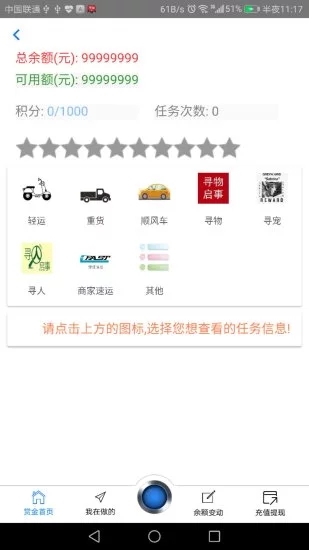 樹云生活