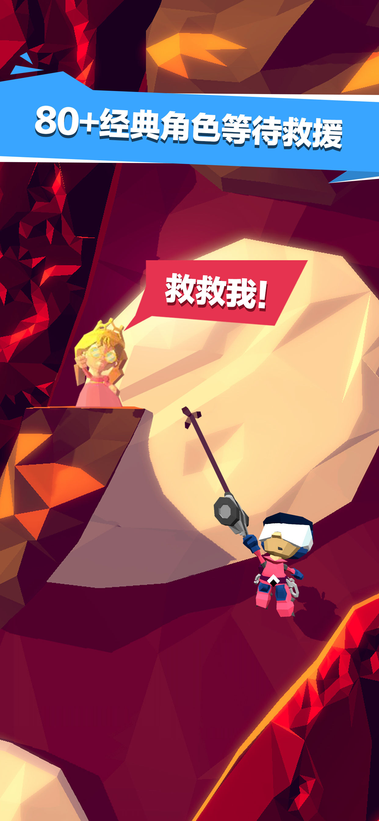 絕地大冒險