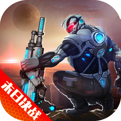 火星計劃  九游版