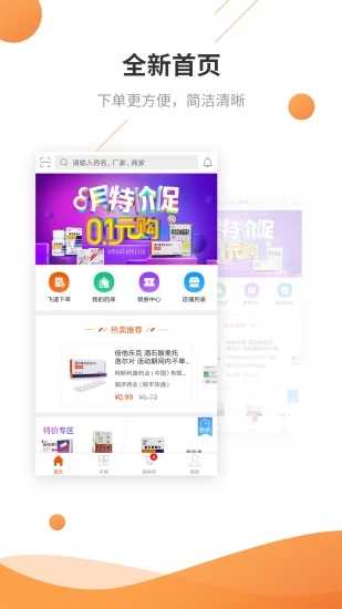 采處方