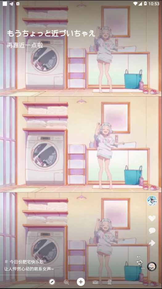 Boom短視頻