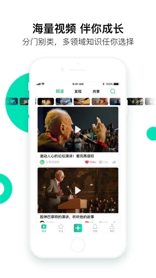 谷享短視頻