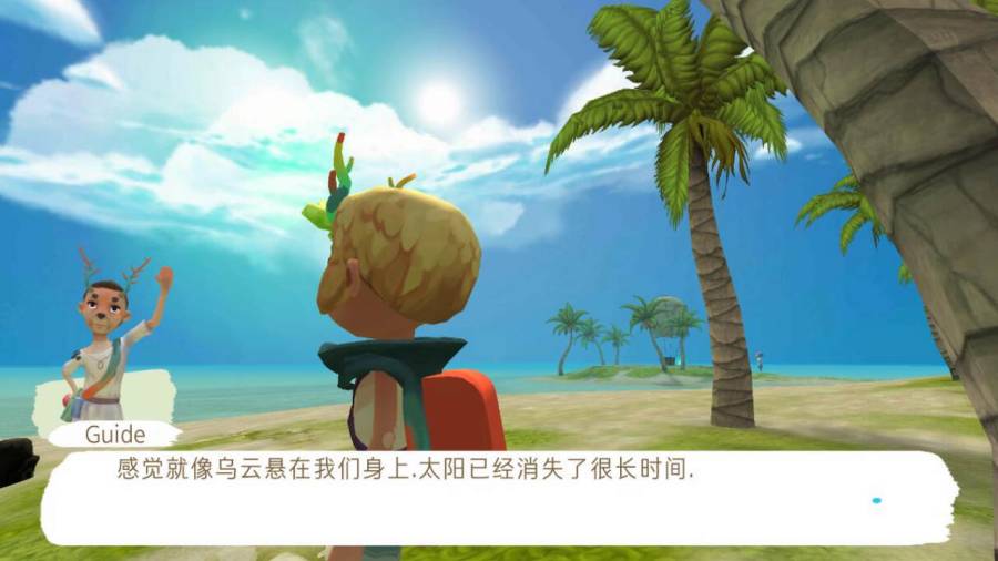 除了我 漢化版