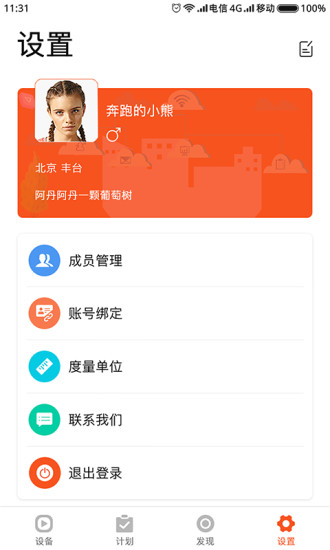 小金健身