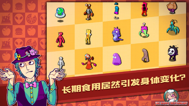 黑店模擬器