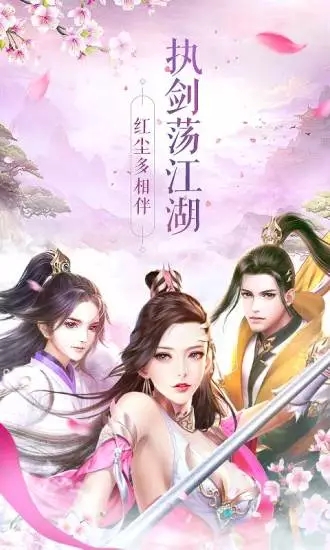 王者一刀