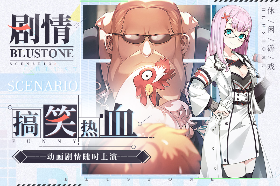 疾風(fēng)小俠  九游版