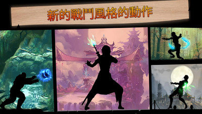 影子決斗