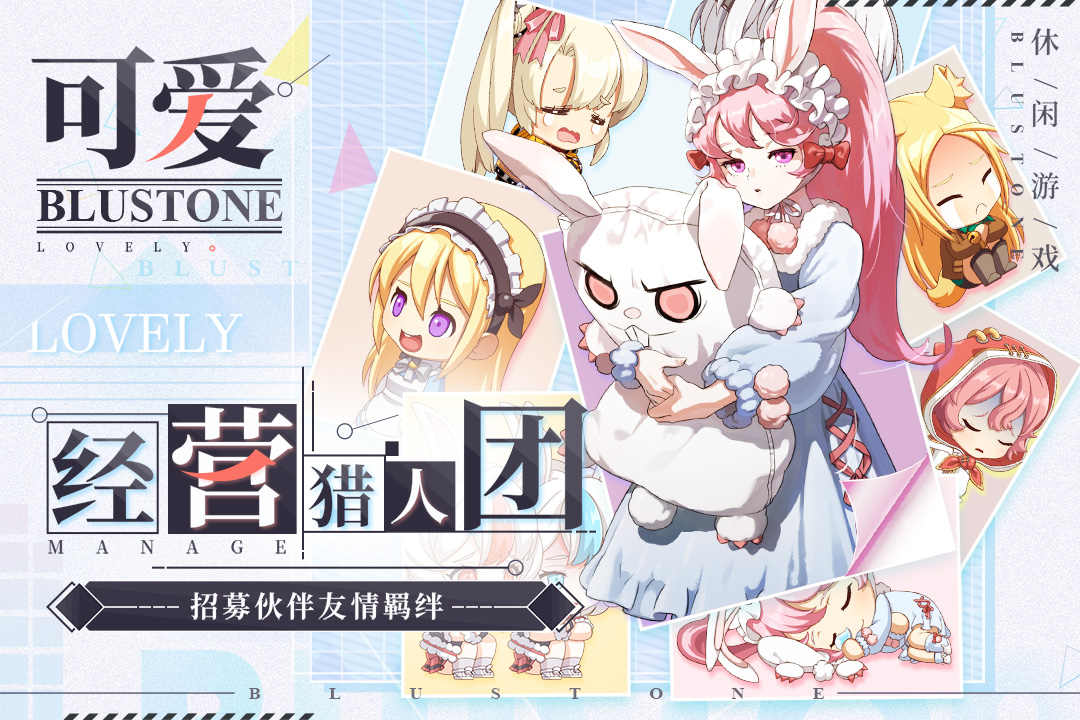 疾風(fēng)小俠  九游版