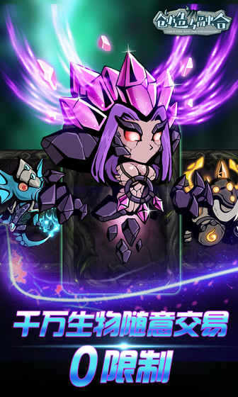 創造與融合