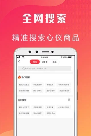 愛客寶
