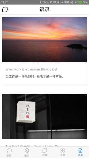 檸檬閱讀
