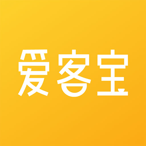 愛客寶