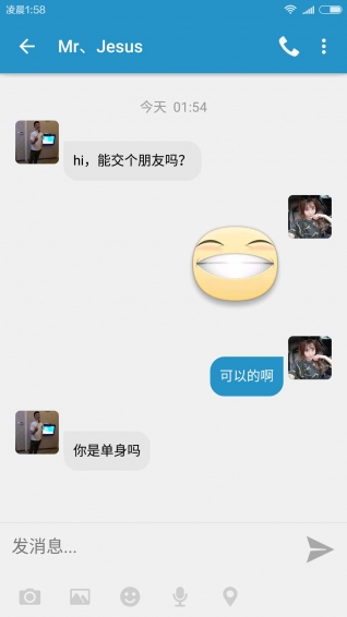 閃電交友
