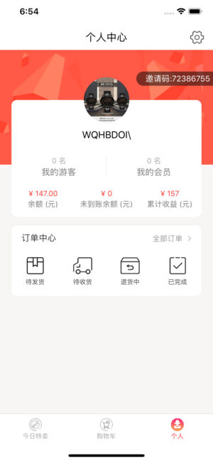 聚秀