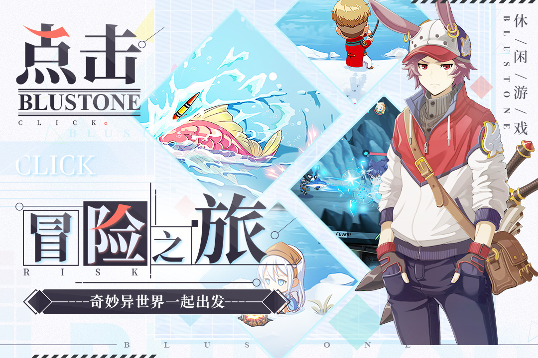 疾風(fēng)小俠  九游版
