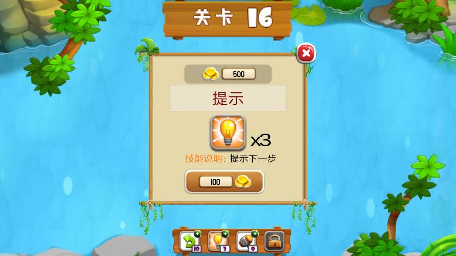 小黃人跳一跳
