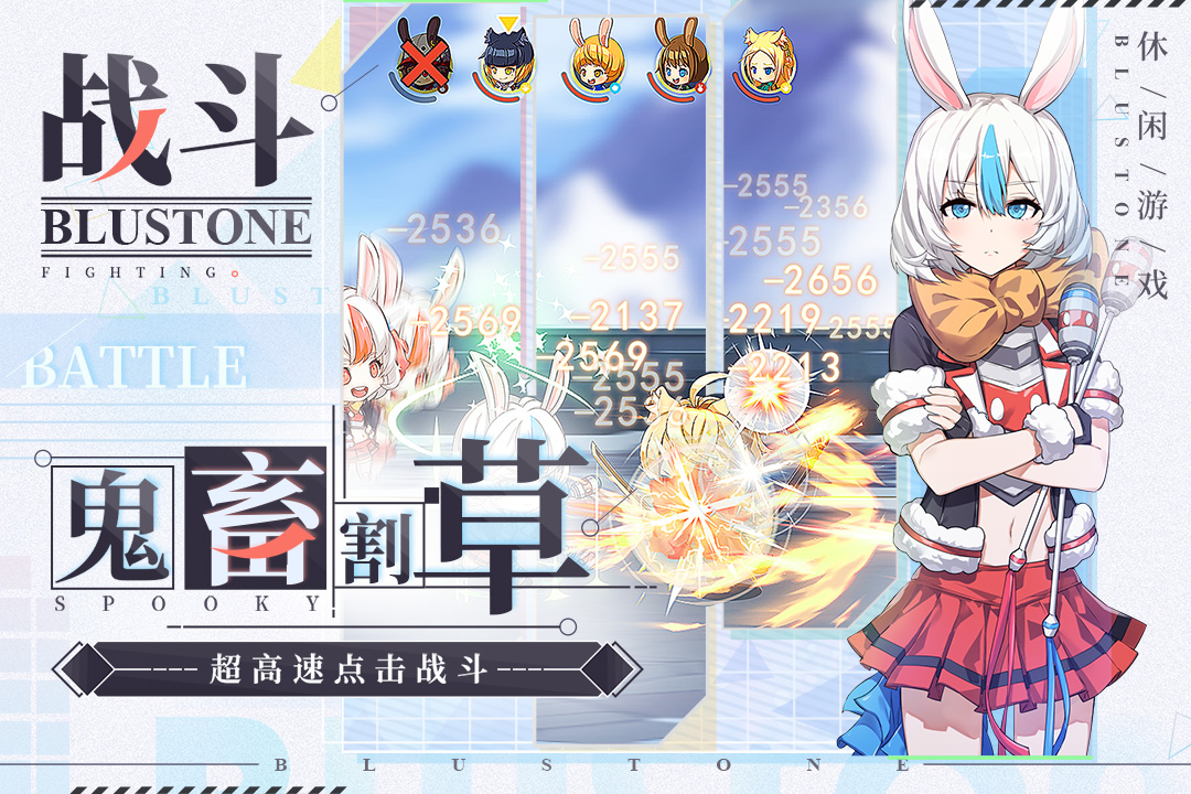 疾風(fēng)小俠  九游版