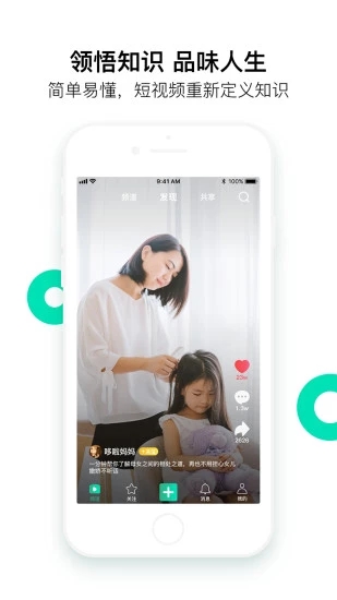 谷享短視頻