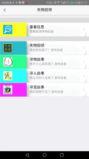 樹云生活