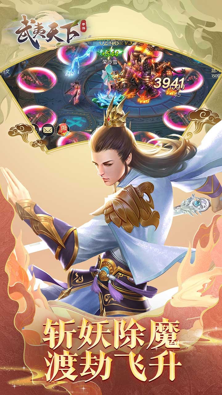 武夷天下 果盤版