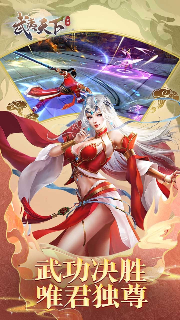 武夷天下 果盤版