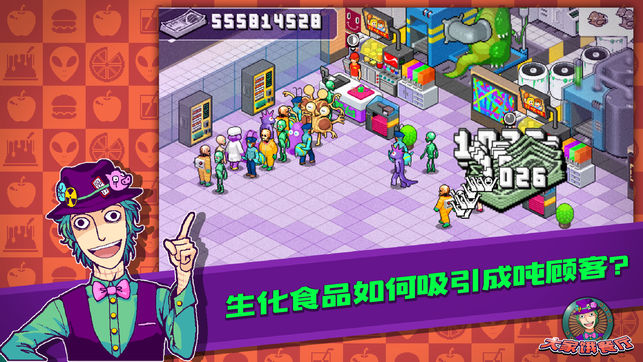 黑店模擬器