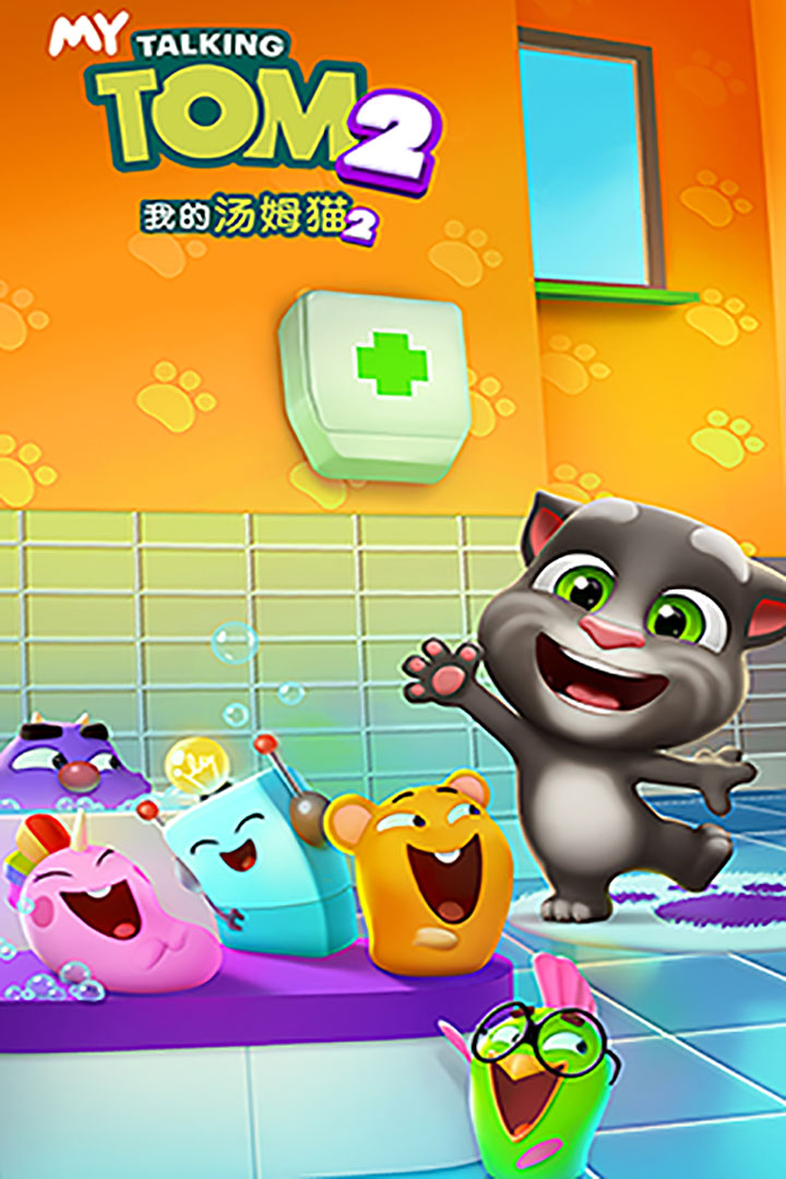 我的湯姆貓2  九游版