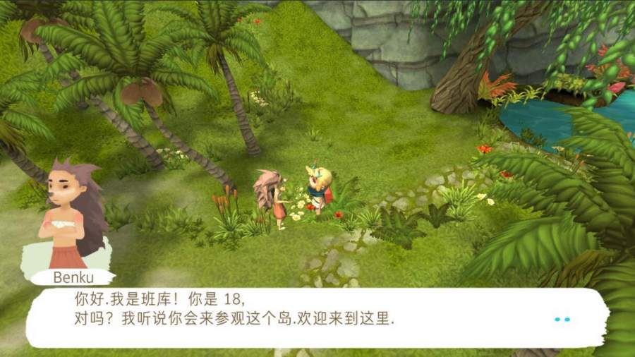 除了我 漢化版