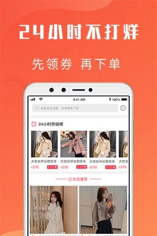 愛客寶