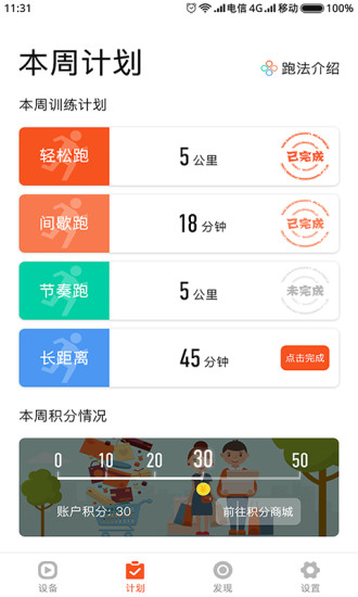小金健身