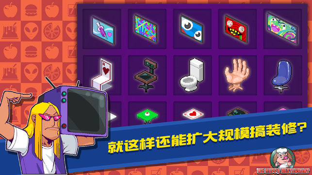 黑店模擬器