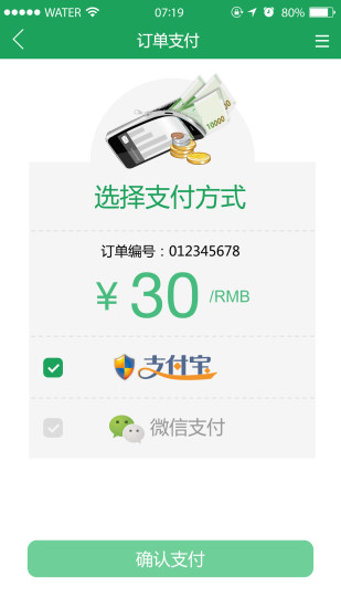 送水俠